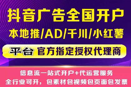 今日头条广告案例：精准投放助力企业成长