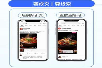 社交平台信息流广告如何提高用户参与度——以某品牌活动为例