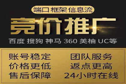 今日头条信息流广告的创意与用户体验优化
