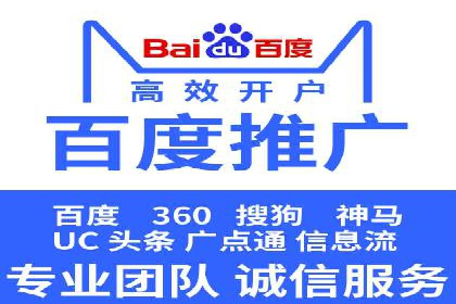信息流广告运营中的用户画像应用案例