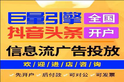 信息流竞价策略解析：成功案例分析
